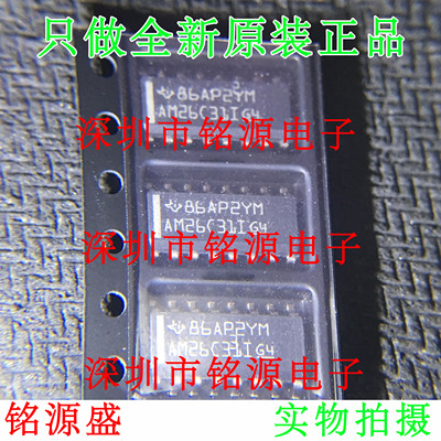 铭源盛 全新原装 AM26C31IDR AM26C31ID AM26C31I SOP16 IC 芯片