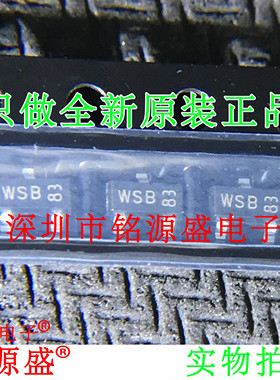 铭源盛 全新原装正品 BSS138BK BSS138 丝印WSB SOT23-3 晶体管