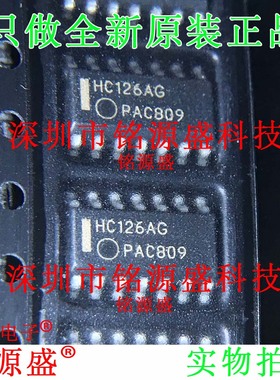 全新MC74HC126ADR2G MC74HC126ADR2 HC126AG HC126A SOP14 IC芯片