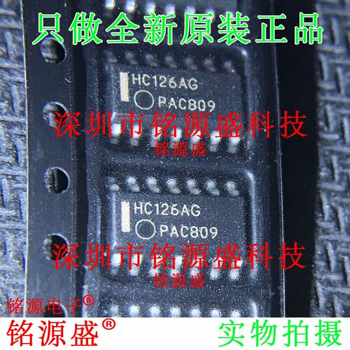 全新MC74HC126ADR2G MC74HC126ADR2 HC126AG HC126A SOP14 IC芯片