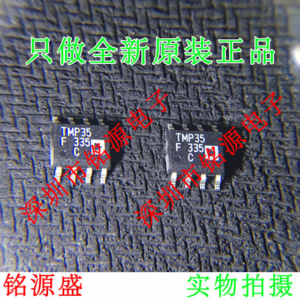全新原装 TMP35FSZ TMP35FS TMP35F TMP35 SOP8 温度传感器 芯片