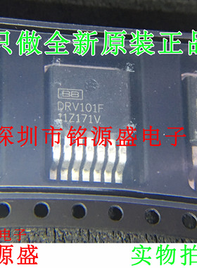 铭源盛 全新原装DRV101FKTWT DRV101F DRV101 TO-263-7驱动器芯片