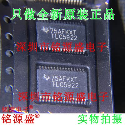 电子元器件芯片一站式专业配单