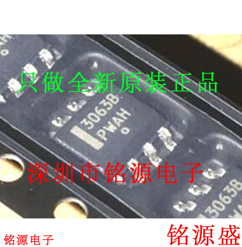 NCP3063BDR2G NCP3063BDR2 NCP3063BDR NCP3063 3063B SOP8 芯片