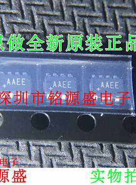 铭源盛 MAX9111EKA+T MAX9111EKA MAX9111 丝印AAEE SOT23-8 芯片