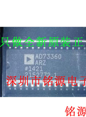 【铭源电子】AD73360ARZ AD73360AR AD73360A AD73360 SOP28 芯片