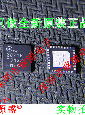 铭源盛 全新 MAX2871ETJ+T MAX2871ETJ MAX2871 2871E QFN32 芯片