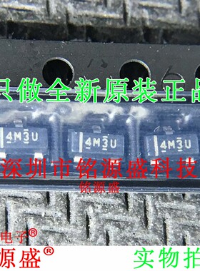 全新LM4040B41IDBZR LM4040B41IDBZT LM4040B41 丝印4M3U SOT23-3