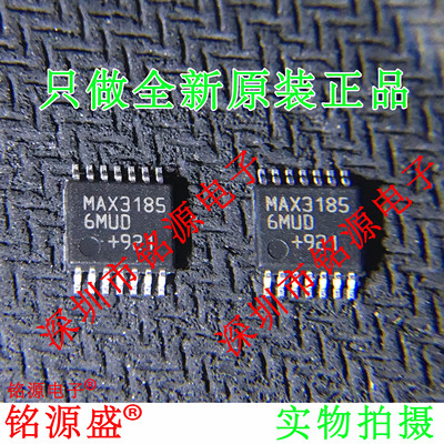 MAX31856MUDMAX31856TSSOP14芯片