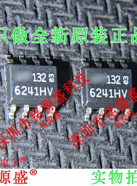 铭源盛 LTC6241HVCS8 LTC6241 丝印6241HV SOP8 精密放大器 芯片