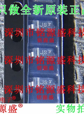 全新 MMSD103T1G MMSD103T1 丝印JS 250V 200mA SOD123开关二极管