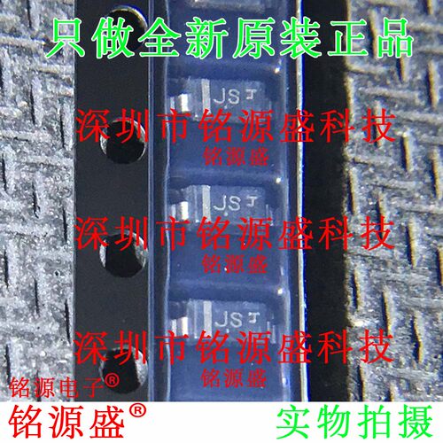全新 MMSD103T1G MMSD103T1 丝印JS 250V 200mA SOD123开关二极管