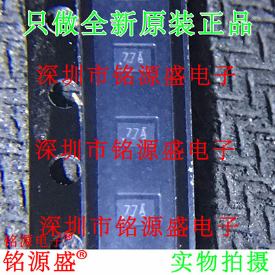 铭源盛 TXB0302DQMR TXB0302DQM TXB0302 丝印77A X2SON-8 芯片