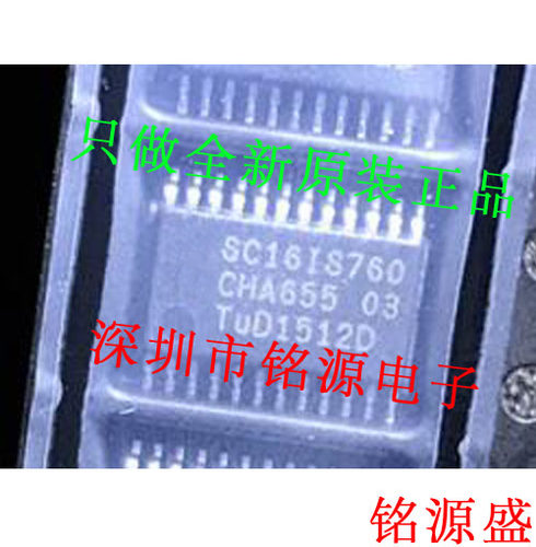 【铭源电子】全新原装正品 SC16IS760IPW SC16IS760 TSSOP24 芯片