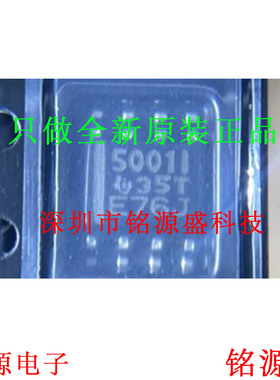 全新原装TL5001IDR TL5001ID TL5001I TL5001 丝印5001I SOP8芯片