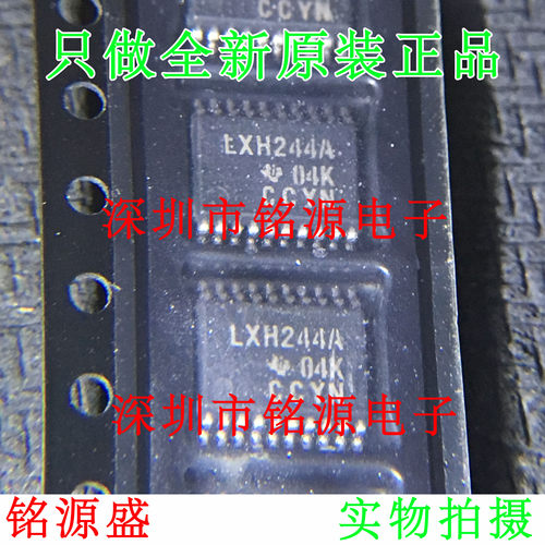 【铭源电子】SN74LVTH244APWR SN74LVTH244 LXH244A TSSOP16 芯片