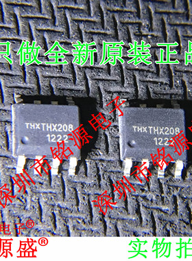 铭源盛 全新原装正品 THX208-N THX208 SOP6 开关电源控制器 芯片