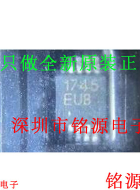 铭源盛 全新原装 MAX1745EUB+T MAX1745EUB MAX1745 MSOP10 芯片