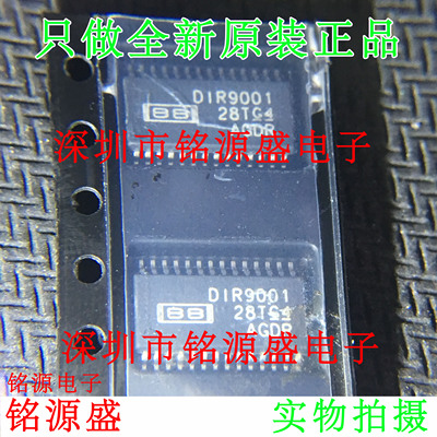 铭源盛 全新原装正品 DIR9001PWR DIR9001PW DIR9001 TSSOP28芯片