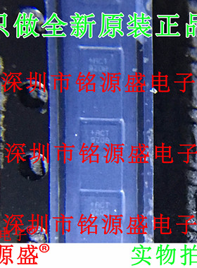 铭源盛 MAX14654EWC+T MAX14654EWC MAX14654 丝印ACT BGA12 芯片