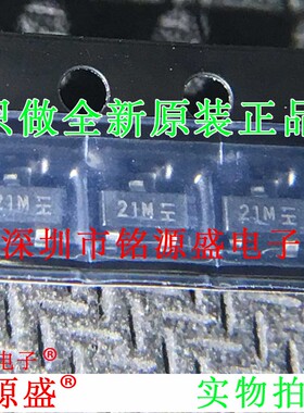 全新 DMG2301L-7 DMG2301L DMG2301 30V 3A 丝印21M SOT23-3 芯片