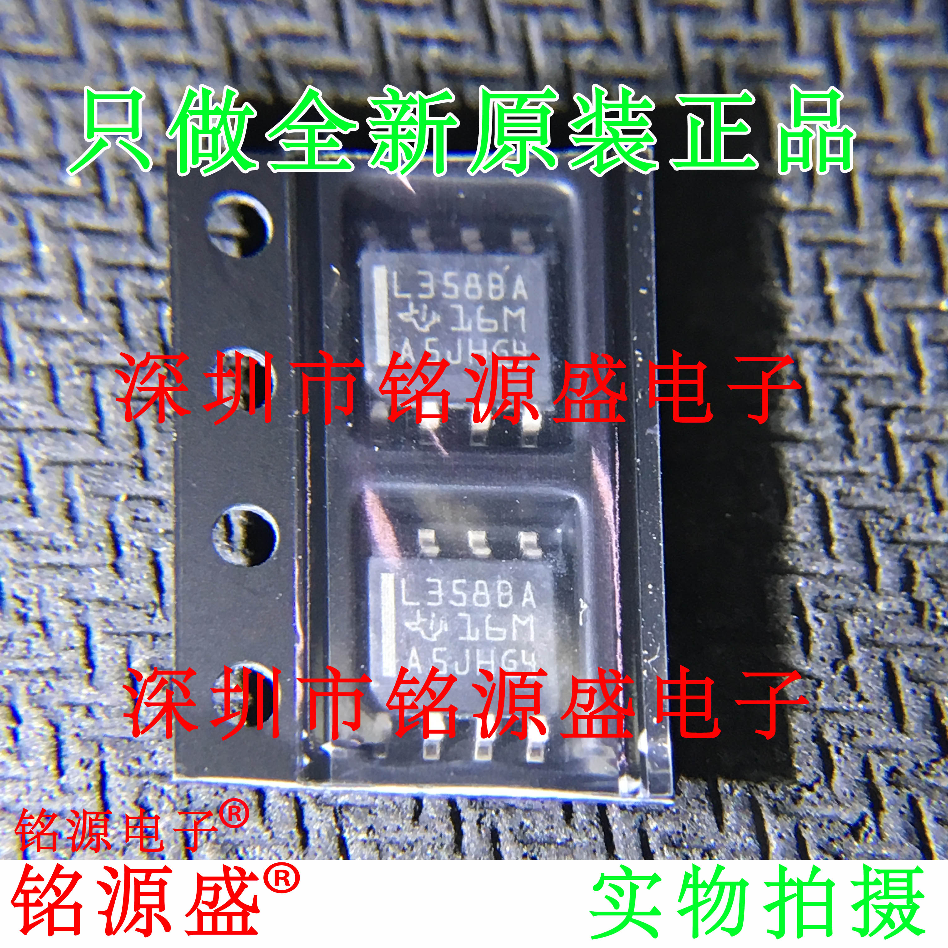 电子元器件芯片一站式专业配单