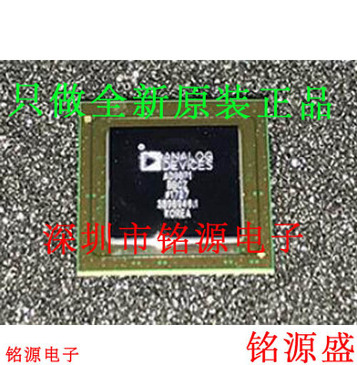 铭源盛 全新 ADRV9009BBCZ ADRV9009 BGA196 高速宽带收发器芯片