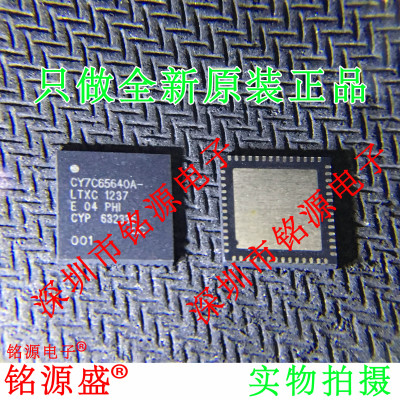 铭源盛 CY7C65640A-LTXC CY7C65640A-LT CY7C65640A QFN56 芯片
