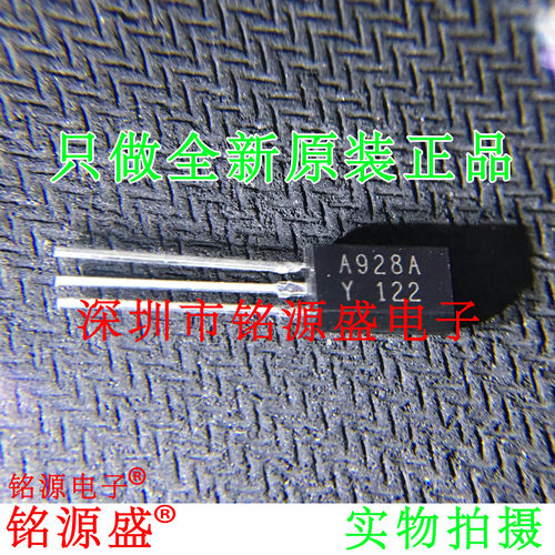 2SA928A-Y2SA928AA928ATO-92