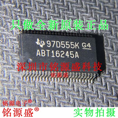 铭源盛 SN74ABT16245ADLR SN74ABT16245ADL ABT16245A SSOP48芯片