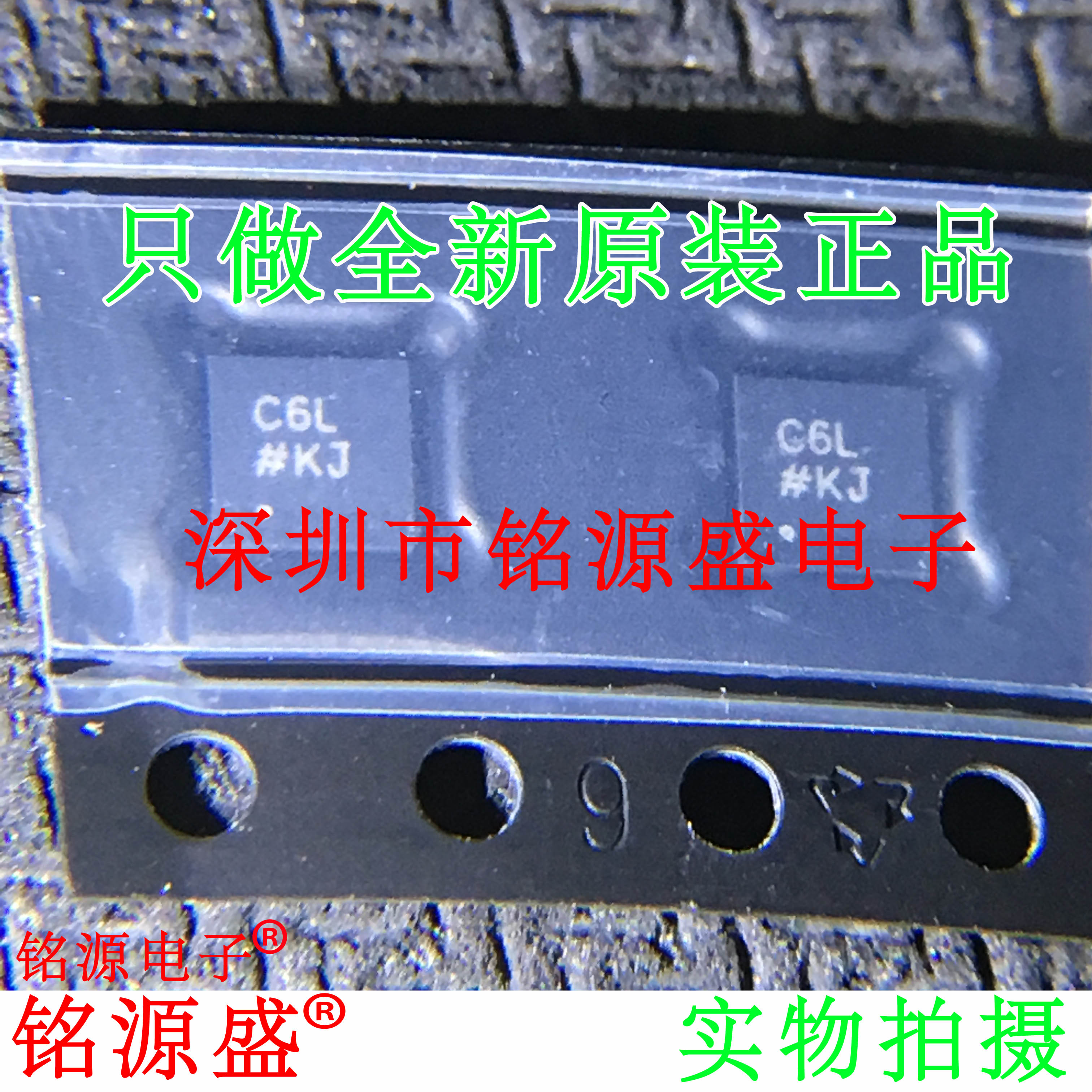 铭源盛全新 AD7156BCPZ AD7156BCP AD7156丝印C6L LFCSP10芯片