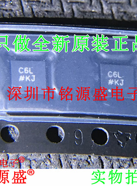 铭源盛 全新 AD7156BCPZ AD7156BCP AD7156 丝印C6L LFCSP10 芯片