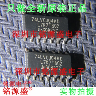 铭源盛 全新原装正品 74LVCU04AD 74LVCU04 SOP16 变换器 芯片