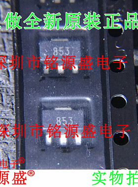 铭源盛 全新 ZXTN2011ZTA ZXTN2011Z ZXTN2011 丝印853 SOT89芯片