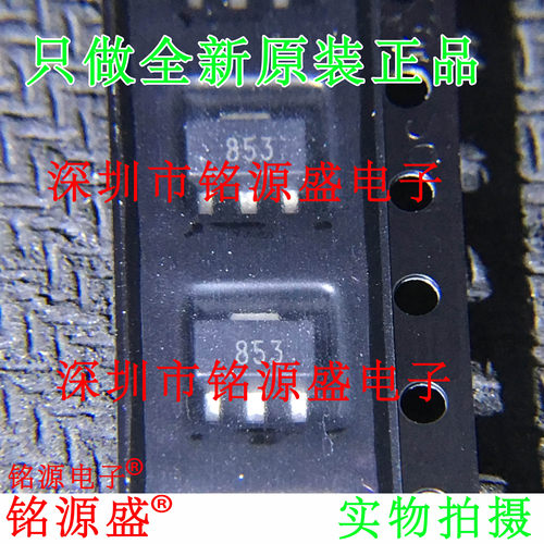 铭源盛 全新 ZXTN2011ZTA ZXTN2011Z ZXTN2011 丝印853 SOT89芯片