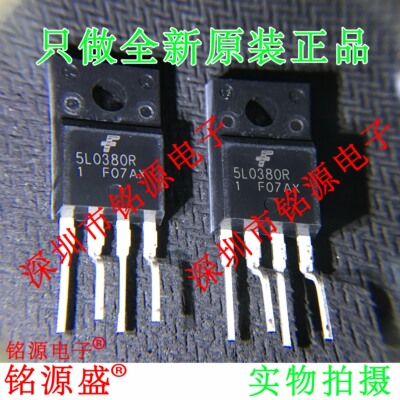 铭源盛 全新原装 KA5L0380RYDTU KA5L0380R 5L0380R TO-220 直插