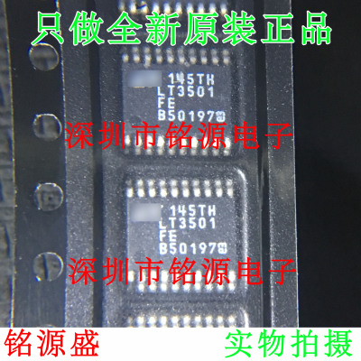 【铭源电子】全新原装 LT3501EFE LT3501 TSSOP20 降压型开关芯片