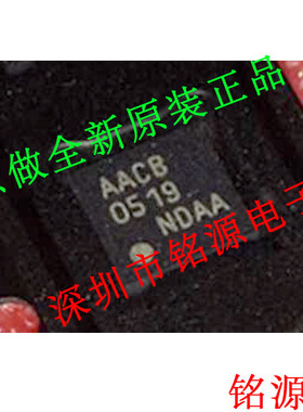 全新原装 MAX9711ETC+T MAX9711ETC MAX9711 丝印AACB QFN12 芯片