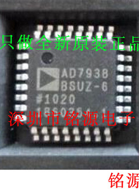 全新原装 AD7938BSUZ-6 AD7938BSUZ AD7938 TQFP32模数转换器芯片