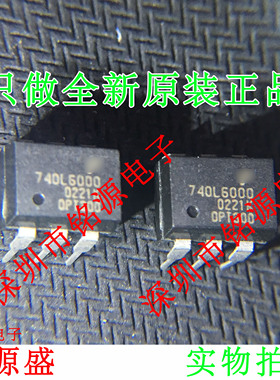 铭源盛 全新原装 74OL6000 DIP6 直插 高速逻辑 光耦合器 芯片