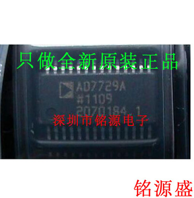 【铭源电子】全新原装 AD7729ARUZ AD7729ARU AD7729 TSSOP28芯片