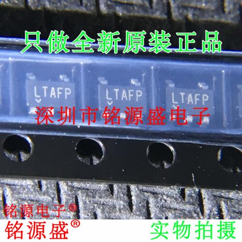 铭源盛 全新 LT6220CS5 LT6220 SOT23-5 丝印LTAFP SOT23-5 芯片