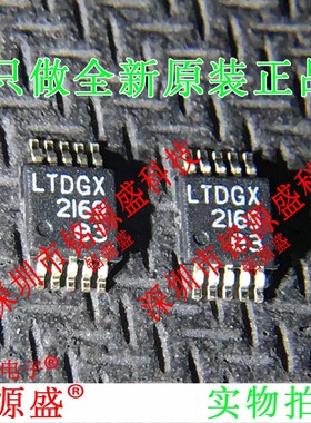 铭源盛LTC3805EMSE-5 LTC3805EMSE LTC3805 丝印LTDGX MSOP10芯片