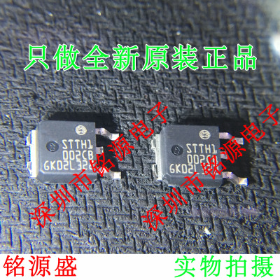 铭源盛 全新 STTH1002CB-TR STTH1002CB STTH1 002CB TO-252 芯片