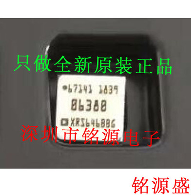 铭源盛 全新 ADXRS646BBGZ ADXRS646 XRS6468B BGA32 陀螺仪 芯片