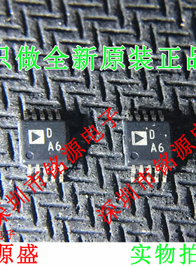 铭源盛 AD5667RBRMZ-2 AD5667RBRMZ AD5667 丝印DA6 MSOP10 芯片