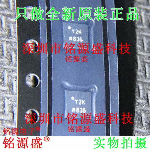 ADCLK944BCPZ-R7 ADCLK944BCP ADCLK944 丝印Y2K QFN16缓冲器芯片