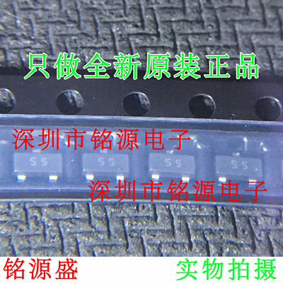 铭源盛 全新原装 BSS138TA BSS138 丝印SS SOT23-3 N沟道增强型