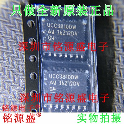 铭源盛 全新原装正品 UCC3810DWTR UCC3810DW UCC3810 SOP16 芯片