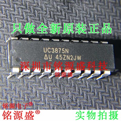 铭源盛 全新原装正品 UC3875N UC3875 DIP20 直插 稳压器 IC 芯片